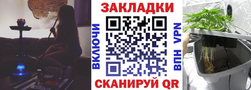 Купить наркотики Сургут АМФЕТАМИН  Alpha-PVP  Каннабис  Меф  Cocaine 