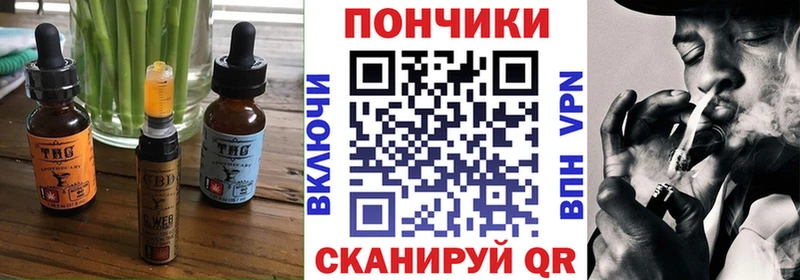 ссылка на мегу ONION  Сургут  Canna-Cookies конопля  дарнет шоп 