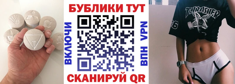 Ecstasy ешки  купить наркотик  Сургут 