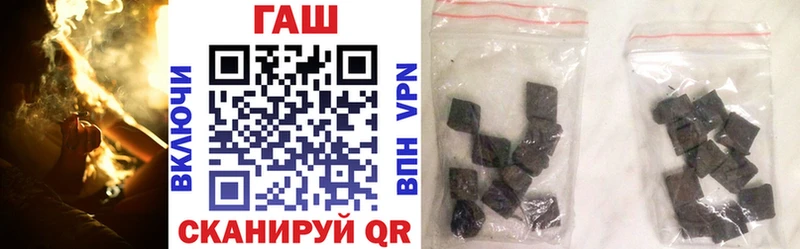 ГАШИШ 40% ТГК  Сургут 
