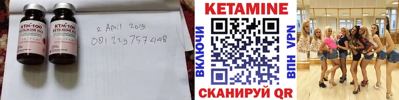 hydra как войти  Сургут  Кетамин VHQ 