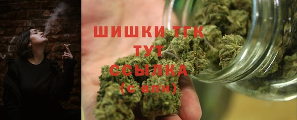 бутик Верхний Тагил
