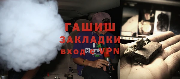 бутик Верхний Тагил