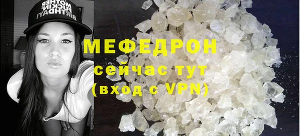 крисы Верея