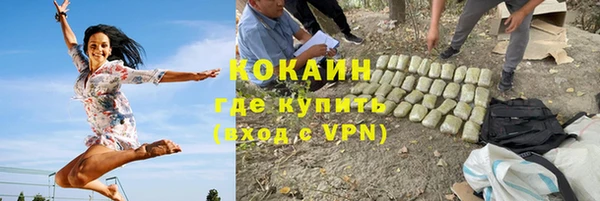 бутик Верхний Тагил