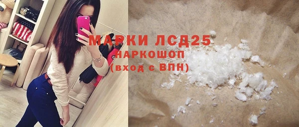 бутик Верхний Тагил