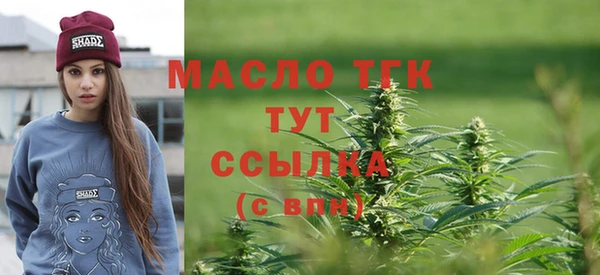 бутик Верхний Тагил