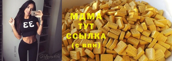 PSILOCYBIN Верхнеуральск