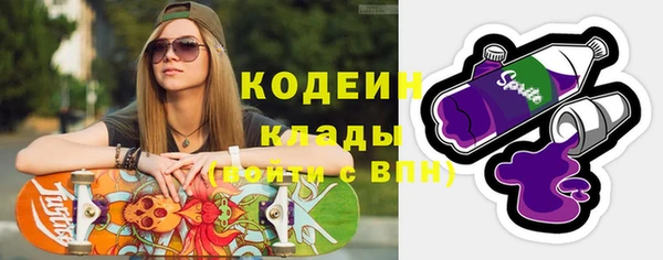 бутик Верхний Тагил