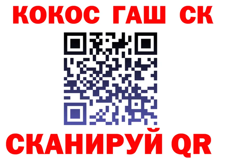 ГАШ Ice-O-Lator зеркало дарк нет МЕГА Сургут