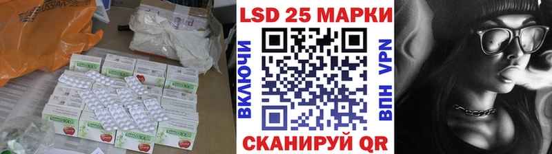 mega рабочий сайт  Сургут  Лсд 25 экстази ecstasy 