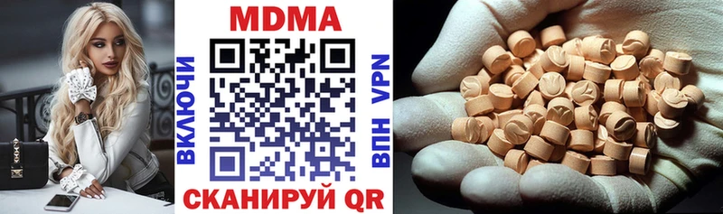 MDMA кристаллы  магазин    Сургут 