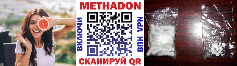 цены   Сургут  OMG вход  МЕТАДОН мёд 