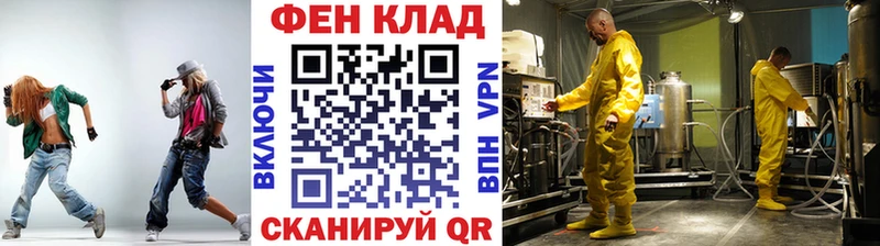 Метамфетамин кристалл  купить наркотик  Сургут 