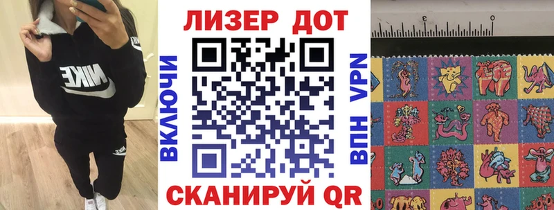 Марки N-bome 1,8мг  Сургут 