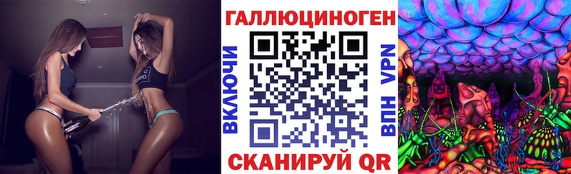 Галлюциногенные грибы ЛСД  Сургут 